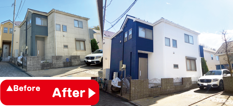 外壁塗装のビフォアアフター